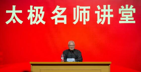 李学友老师进行名师讲座