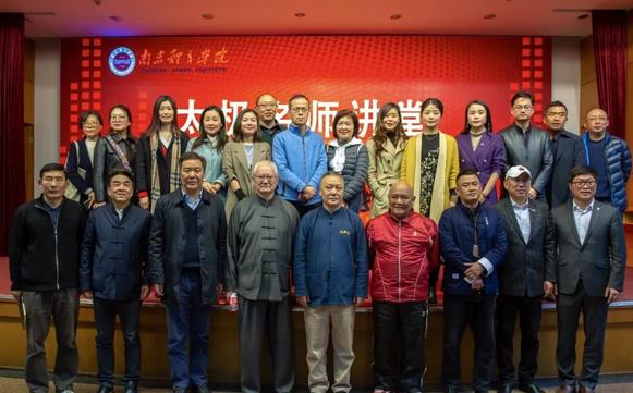 参加名家讲堂活动的领导、嘉宾和部分听众代表