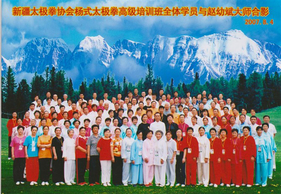 插图 编号18