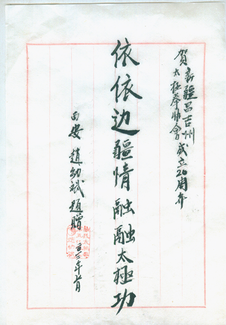 插图 编号17