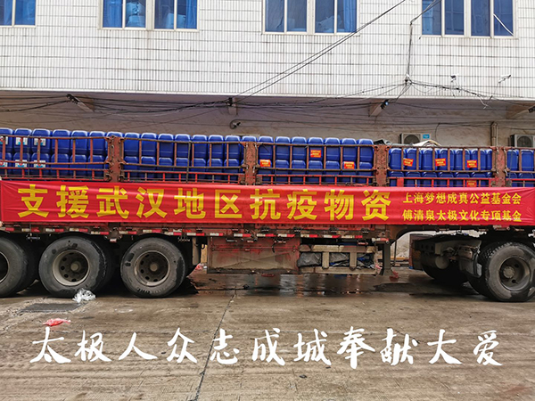 现场-4