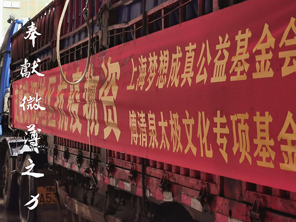 现场-5