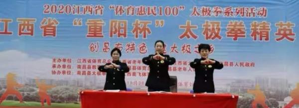 总裁判长张莉(中)、副总裁判长邓为萍(左)、蔡佩兰(右)