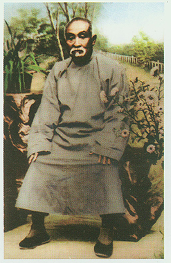 忆八卦掌名家李子鸣恩师_图10