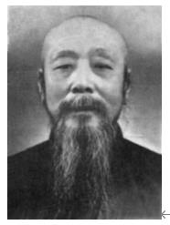 吴鉴泉