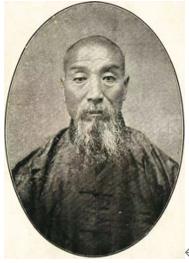王茂斋