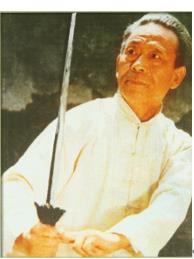 王培生